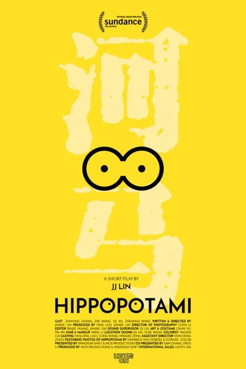 Hippopotami movie poster