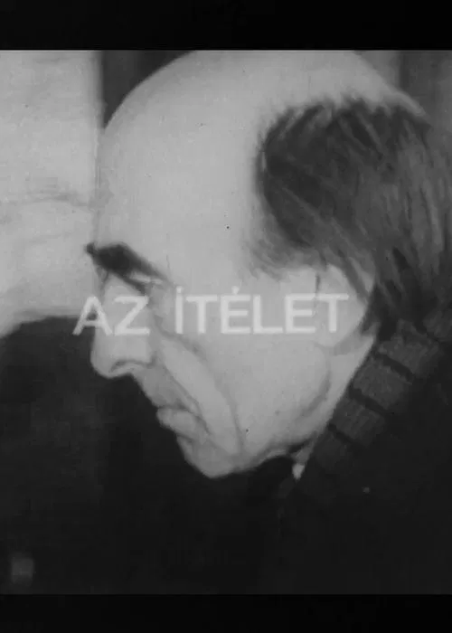 Az ítélet movie poster