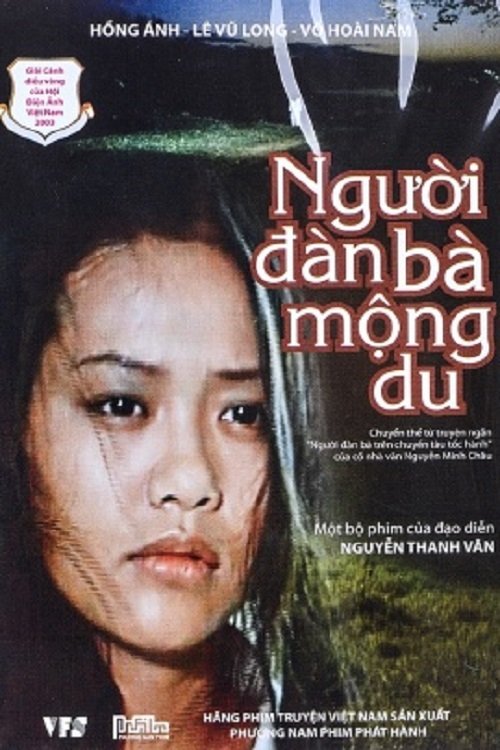 Sleep-walking Woman movie poster