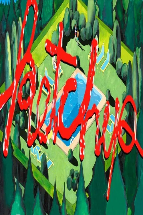 Ketchup movie poster