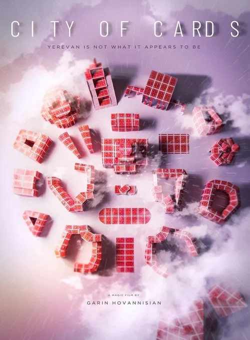 Քարտի քաղաք movie poster