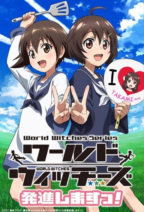 World Witches Take Off! tv show poster