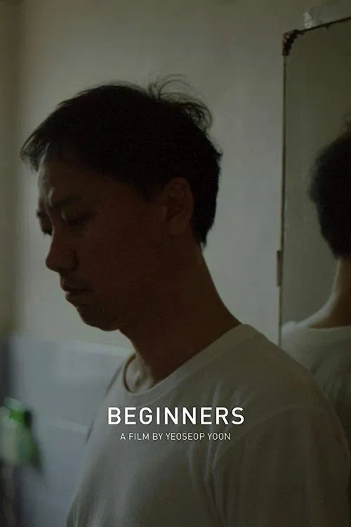 Beginners movie poster
