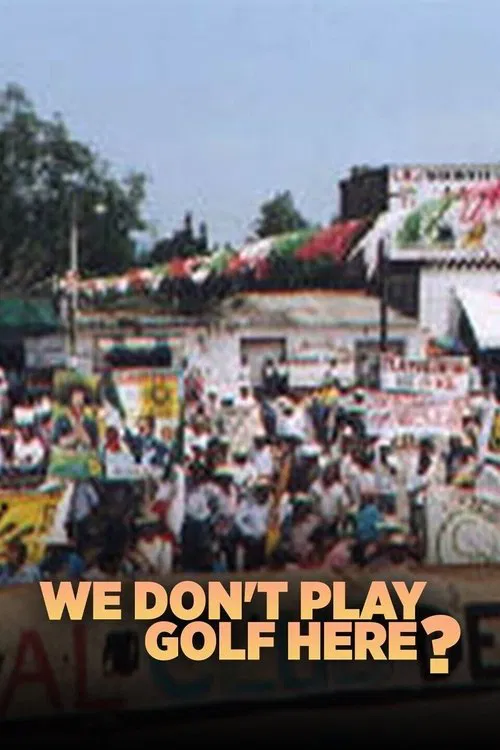 We Don't Play Golf Here movie poster