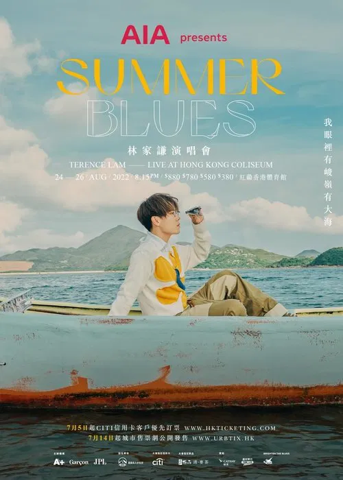 SUMMER BLUES Live movie poster