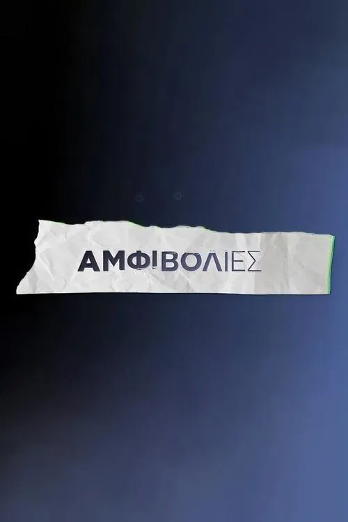 Poster da série Amfivolies