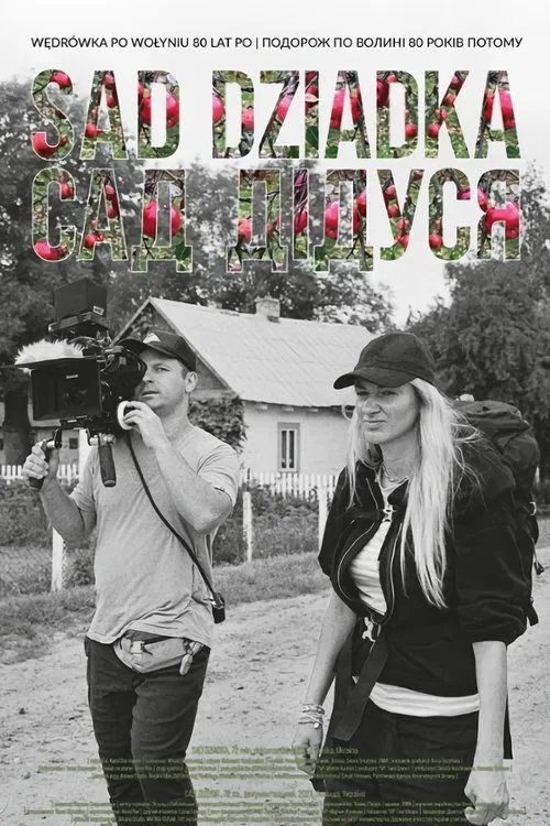 Grandpa's Orchard movie poster