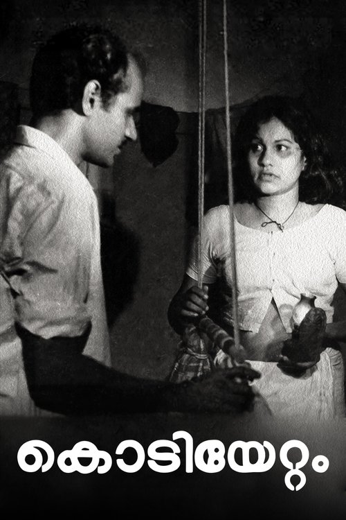 Kodiyettam movie poster