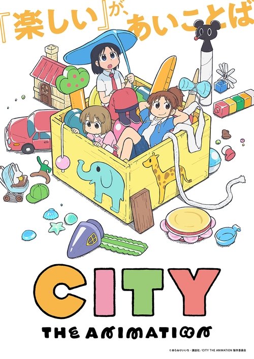 CITY THE ANIMATION tv show poster