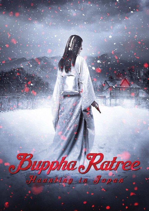 Poster do filme Buppha Ratree: Haunting in Japan