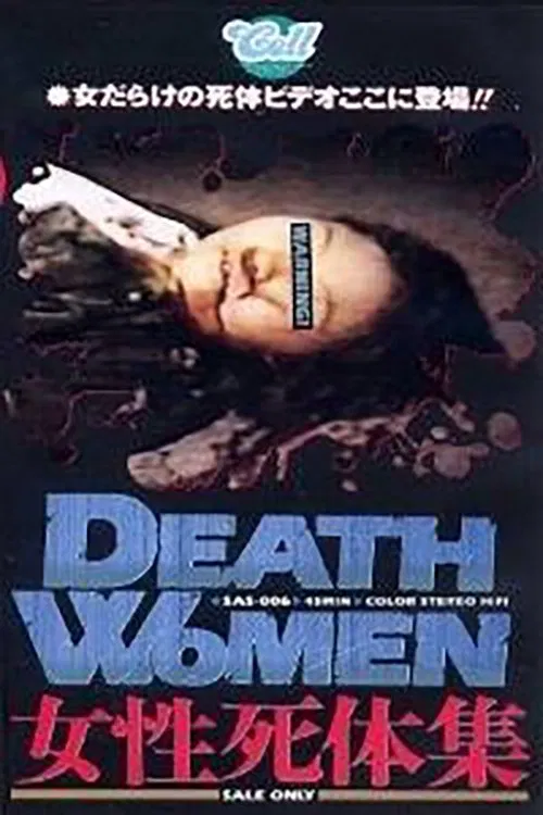 Death Women: Female Corpses movie poster