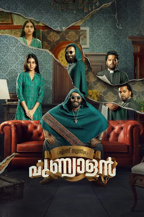 Ennu Swantham Punyalan movie poster