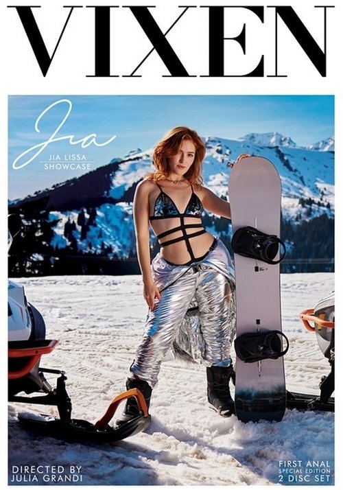 Jia movie poster