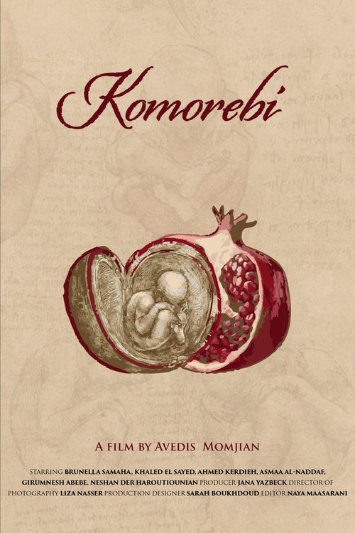 Komorebi movie poster