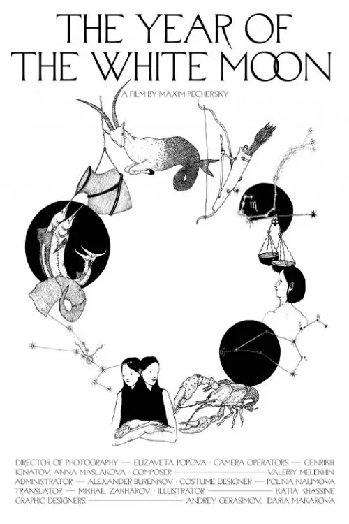 The Year of The White Moon movie poster