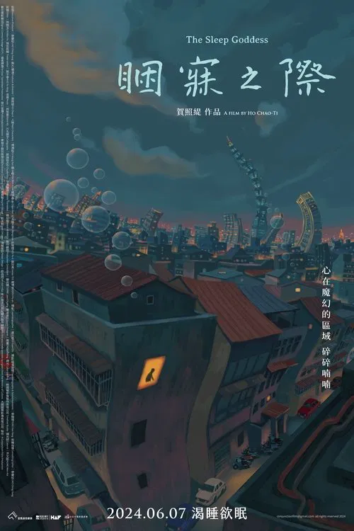 The Sleep Goddess movie poster