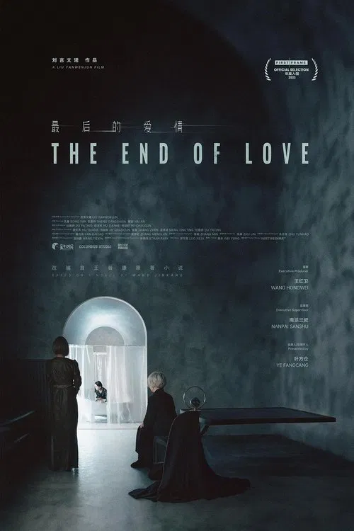 The End of Love movie poster