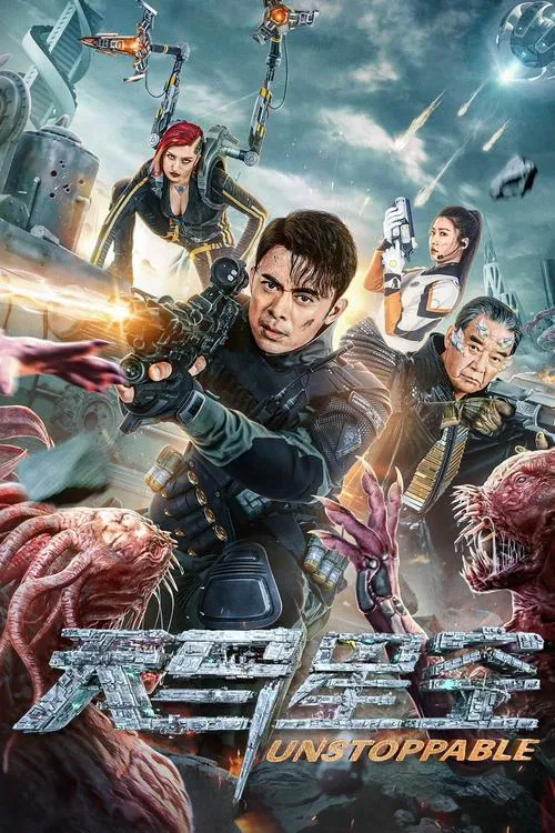Unstoppable movie poster