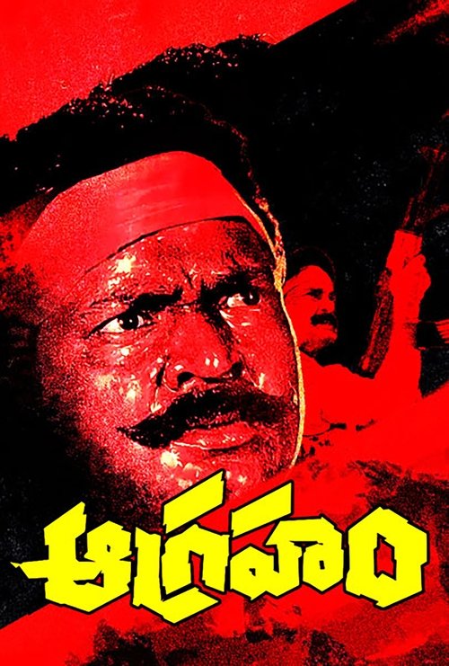 Aagraham movie poster