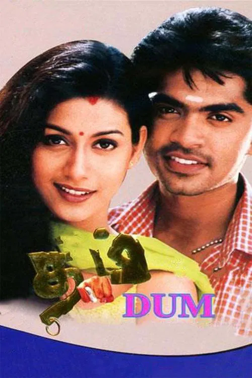 Dum movie poster