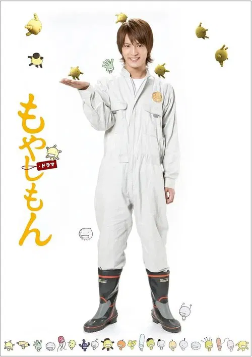 Poster da série Moyashimon