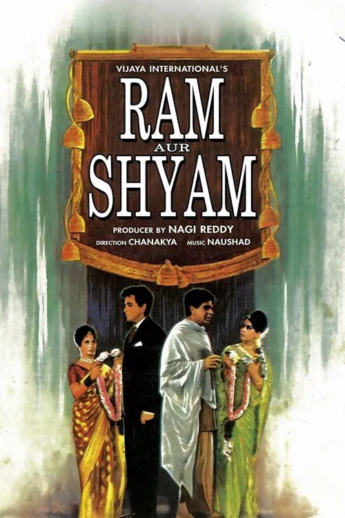 Ram Aur Shyam movie poster