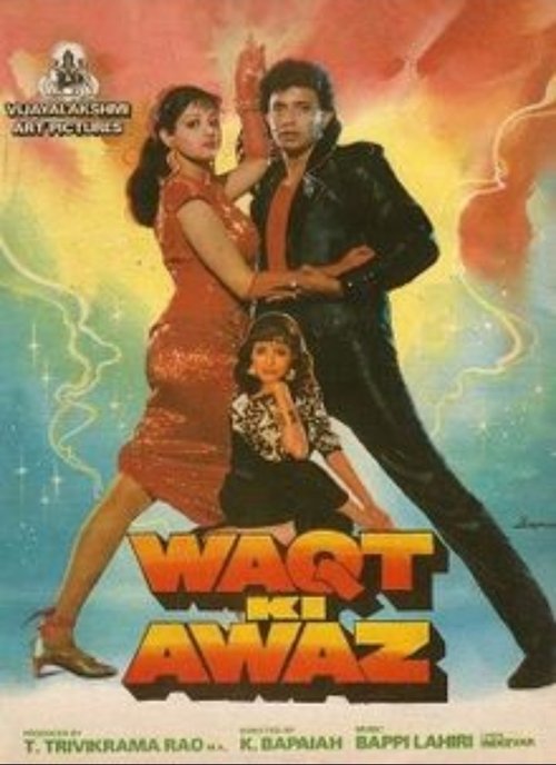 Waqt Ki Awaz movie poster