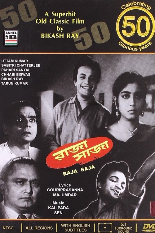 Raja-Saja movie poster
