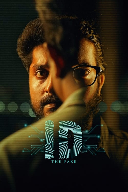 ID movie poster