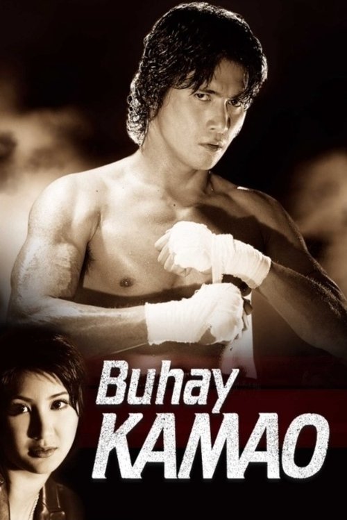 Buhay Kamao movie poster