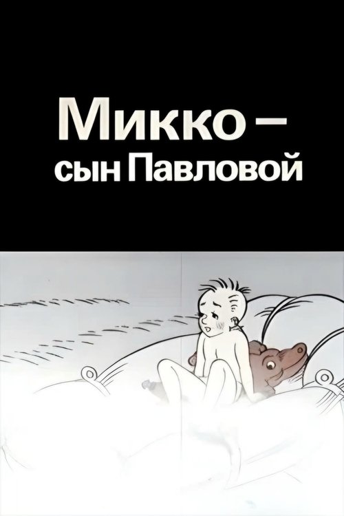 Mikko, Pavlova's Son movie poster