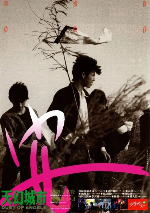 Dust of Angels movie poster