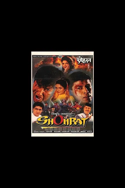 Shohrat movie poster