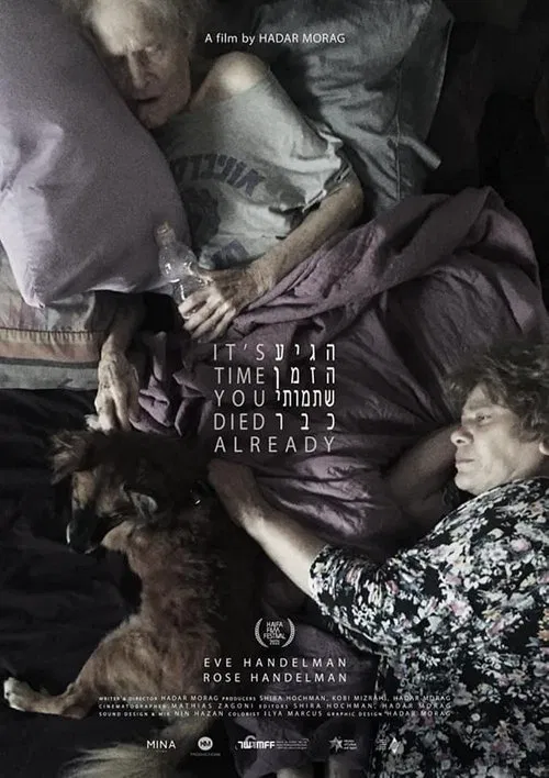 It's Time You Died Already movie poster