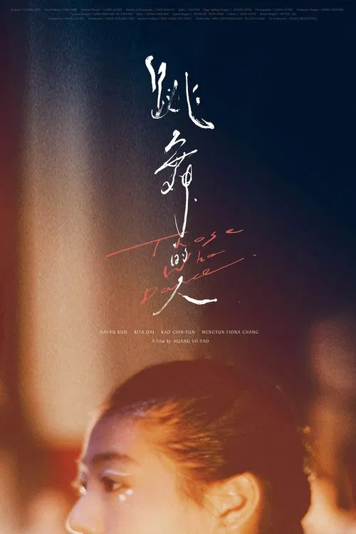 Those Who Dance movie poster