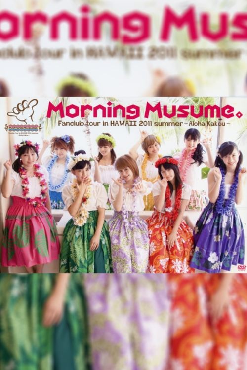 Hawaii FC Tour 2011 ~Morning Musume.~ movie poster