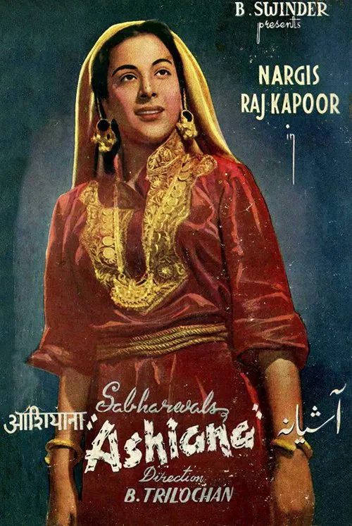 Ashiana movie poster