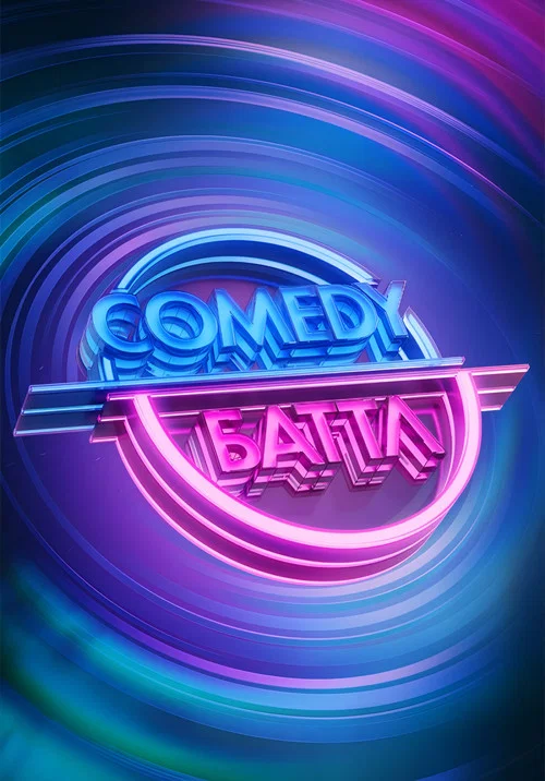 Poster da série Comedy Battle