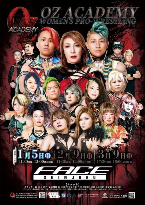 Poster do filme OZ Academy The Wizard Of OZ 2025