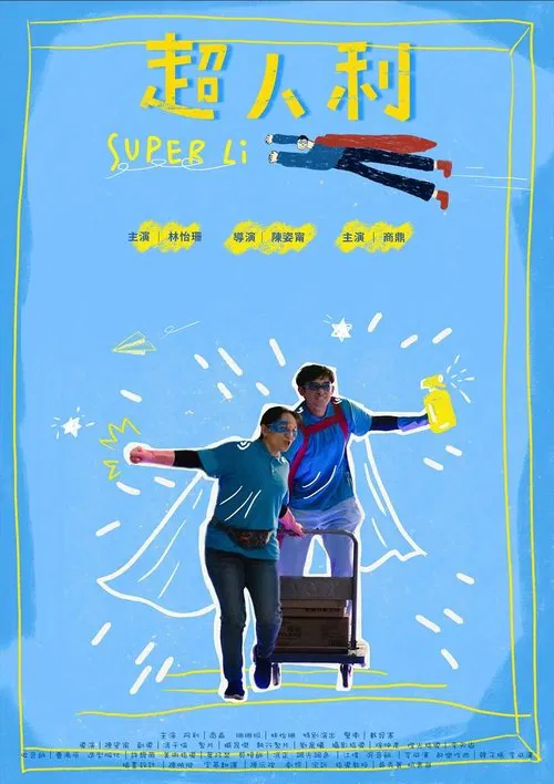 Super Li movie poster