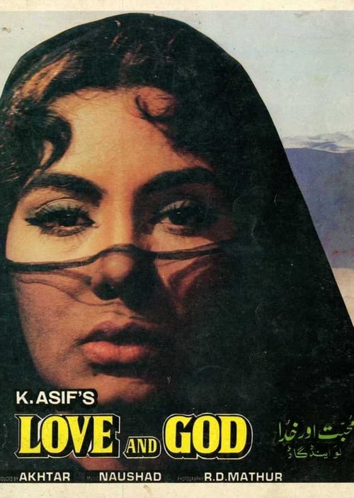 Love and God movie poster