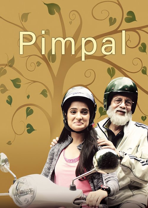 Pimpal movie poster
