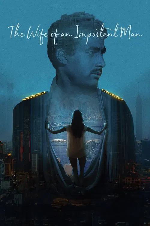 The Wife of an Important Man movie poster
