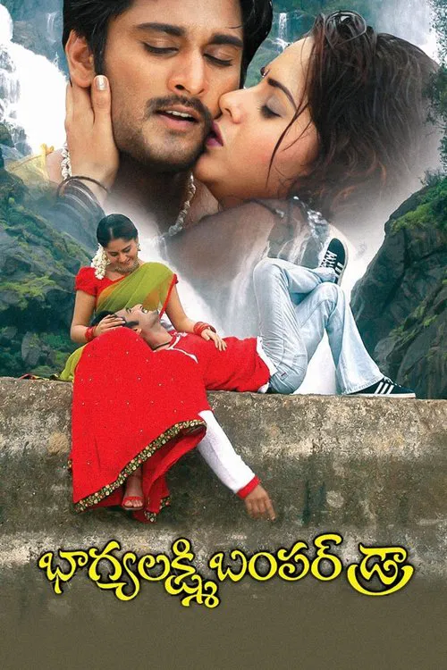 Bhagyalakshmi Bumper Draw movie poster