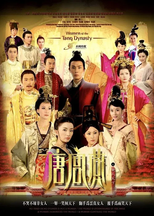 Women of the Tang Dynasty tv show poster