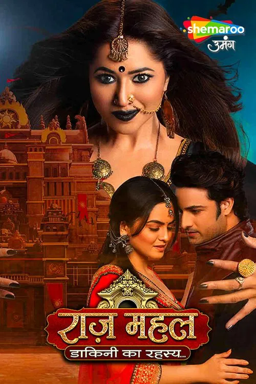 Raazz Mahal tv show poster