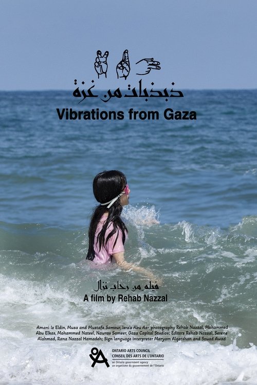 Vibrations from Gaza movie poster