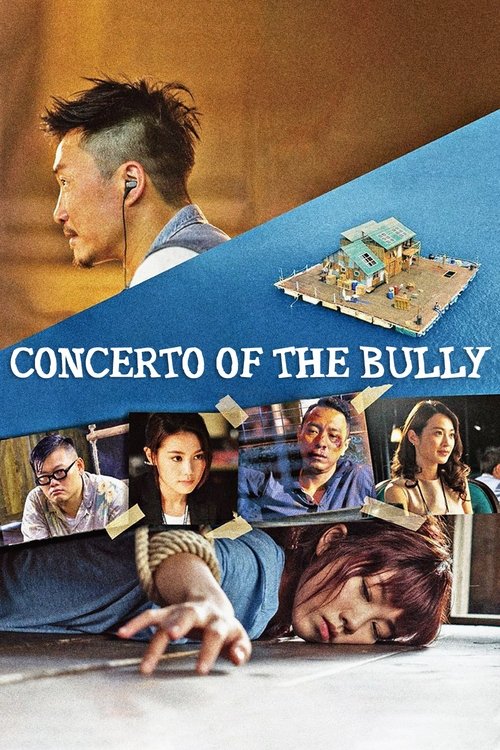 Concerto of the Bully movie poster