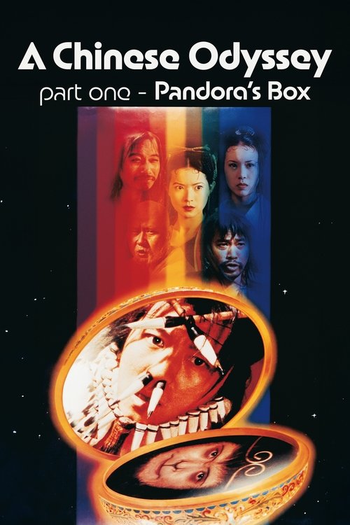 A Chinese Odyssey Part One: Pandora's Box movie poster
