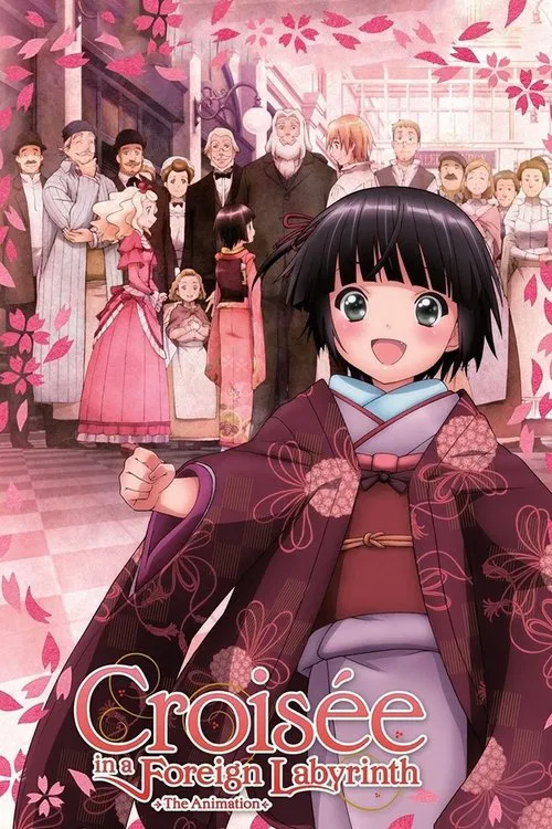 Croisée in a Foreign Labyrinth tv show poster